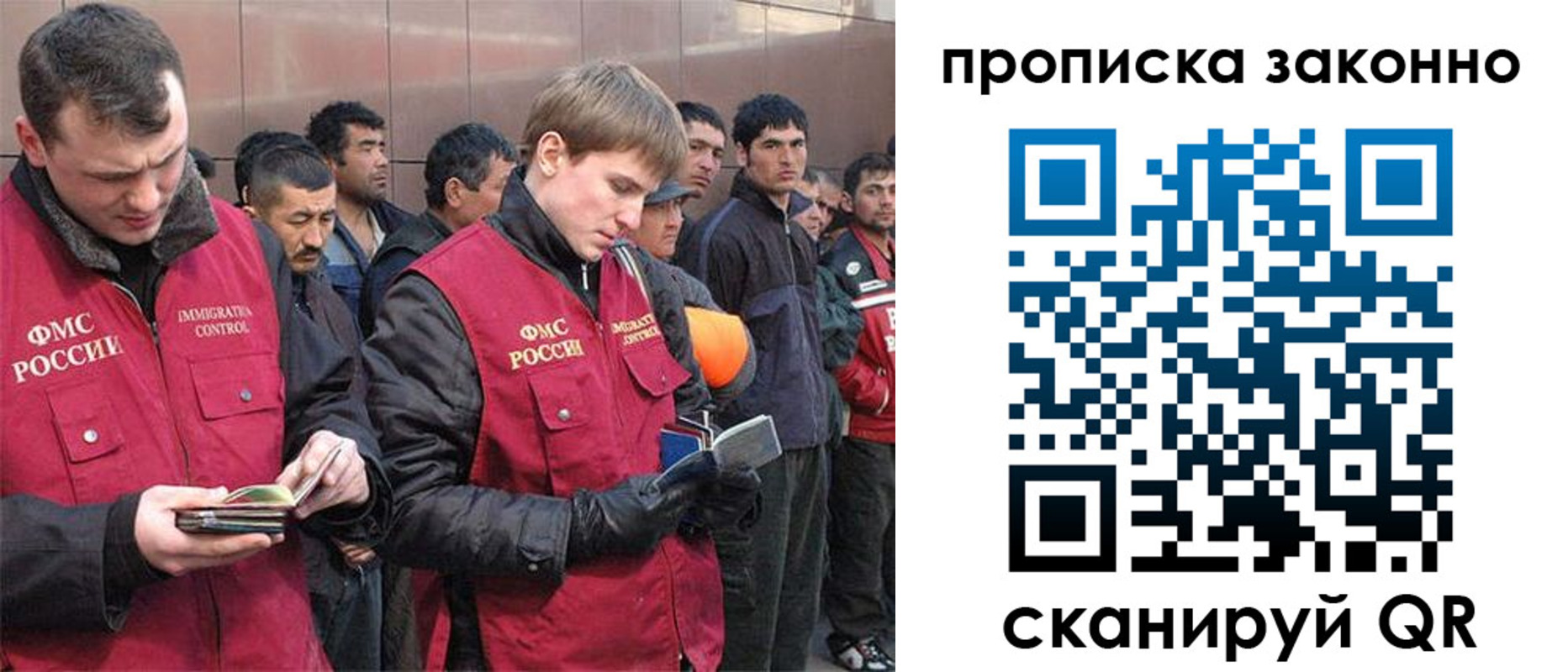 прописка гарантия в Волгоградской области