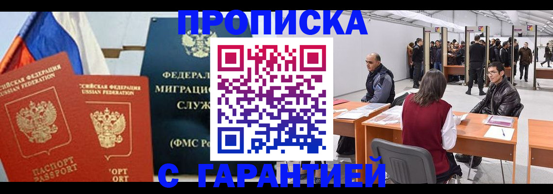 регистрация для школы в Волгоградской области